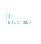 シンプルな文字（即レス用）家族・友だち用（個別スタンプ：1）