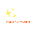 シンプルな文字（即レス用）家族・友だち用（個別スタンプ：2）