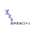 シンプルな文字（即レス用）家族・友だち用（個別スタンプ：3）