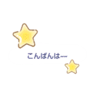 シンプルな文字（即レス用）家族・友だち用（個別スタンプ：6）