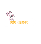 シンプルな文字（即レス用）家族・友だち用（個別スタンプ：9）