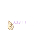 シンプルな文字（即レス用）家族・友だち用（個別スタンプ：10）