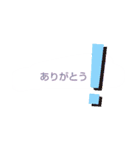 シンプルな文字（即レス用）家族・友だち用（個別スタンプ：11）