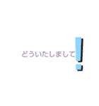シンプルな文字（即レス用）家族・友だち用（個別スタンプ：12）