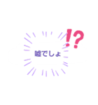 シンプルな文字（即レス用）家族・友だち用（個別スタンプ：13）