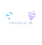 シンプルな文字（即レス用）家族・友だち用（個別スタンプ：19）