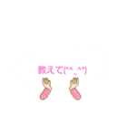 シンプルな文字（即レス用）家族・友だち用（個別スタンプ：20）