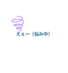 シンプルな文字（即レス用）家族・友だち用（個別スタンプ：21）