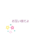 シンプルな文字（即レス用）家族・友だち用（個別スタンプ：23）
