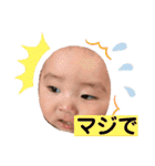 ゆいくんすたん（個別スタンプ：15）