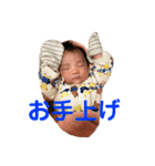 ゆいくんすたん（個別スタンプ：17）