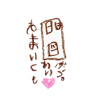 キッズテール・クラブ（個別スタンプ：12）
