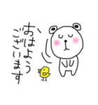 ゆるクマ。挨拶（個別スタンプ：1）