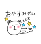 ゆるクマ。挨拶（個別スタンプ：2）