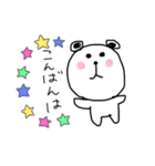 ゆるクマ。挨拶（個別スタンプ：3）