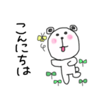 ゆるクマ。挨拶（個別スタンプ：4）