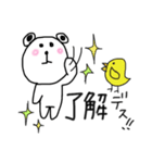 ゆるクマ。挨拶（個別スタンプ：7）