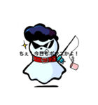 てるてる山ちゃん20210603193338（個別スタンプ：3）