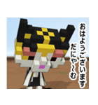 敬語（猫のにゃ〜むの日々1）（個別スタンプ：1）