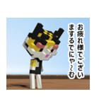 敬語（猫のにゃ〜むの日々1）（個別スタンプ：3）