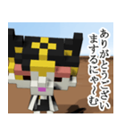 敬語（猫のにゃ〜むの日々1）（個別スタンプ：4）