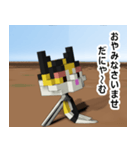 敬語（猫のにゃ〜むの日々1）（個別スタンプ：5）