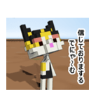 敬語（猫のにゃ〜むの日々1）（個別スタンプ：6）