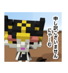 敬語（猫のにゃ〜むの日々1）（個別スタンプ：7）