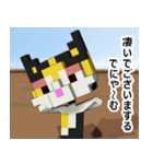敬語（猫のにゃ〜むの日々1）（個別スタンプ：8）