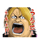 TSUYOSHI 誰も勝てない、アイツには（個別スタンプ：6）