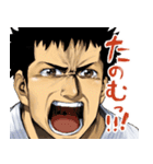 TSUYOSHI 誰も勝てない、アイツには（個別スタンプ：18）
