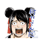 TSUYOSHI 誰も勝てない、アイツには（個別スタンプ：33）