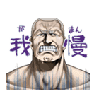 TSUYOSHI 誰も勝てない、アイツには（個別スタンプ：34）