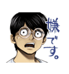 TSUYOSHI 誰も勝てない、アイツには（個別スタンプ：36）