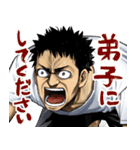 TSUYOSHI 誰も勝てない、アイツには（個別スタンプ：38）