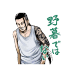 TSUYOSHI 誰も勝てない、アイツには（個別スタンプ：39）