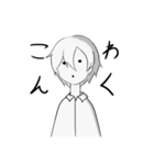 擬人化bot（個別スタンプ：4）