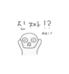 韓ドラのまる。スタンプ2日本語付（個別スタンプ：2）