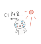 韓ドラのまる。スタンプ2日本語付（個別スタンプ：5）