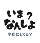 毎日使える「荒ぶる」佐賀弁2 標準語訳付（個別スタンプ：1）