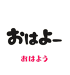 毎日使える「荒ぶる」佐賀弁2 標準語訳付（個別スタンプ：7）