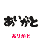 毎日使える「荒ぶる」佐賀弁2 標準語訳付（個別スタンプ：8）