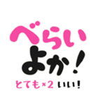 毎日使える「荒ぶる」佐賀弁2 標準語訳付（個別スタンプ：15）