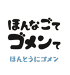 毎日使える「荒ぶる」佐賀弁2 標準語訳付（個別スタンプ：20）