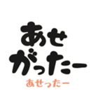 毎日使える「荒ぶる」佐賀弁2 標準語訳付（個別スタンプ：21）