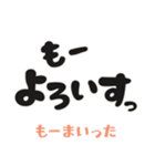 毎日使える「荒ぶる」佐賀弁2 標準語訳付（個別スタンプ：23）