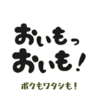 毎日使える「荒ぶる」佐賀弁2 標準語訳付（個別スタンプ：32）