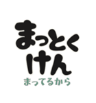 毎日使える「荒ぶる」佐賀弁2 標準語訳付（個別スタンプ：33）