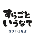 毎日使える「荒ぶる」佐賀弁2 標準語訳付（個別スタンプ：39）