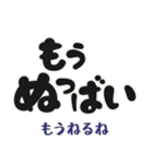 毎日使える「荒ぶる」佐賀弁2 標準語訳付（個別スタンプ：40）